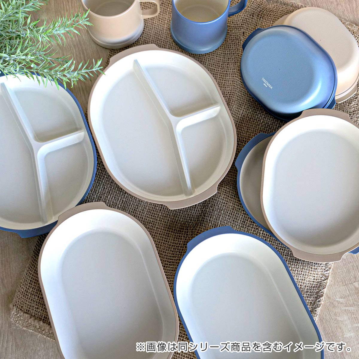 パスタ皿 26cm caston プラスチック （ 食洗機対応 電子レンジ対応