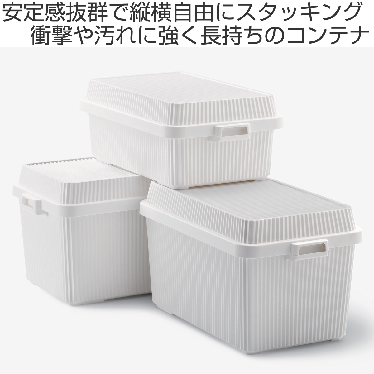 Like-it 特典付き コンテナボックス 53L 浅型 インナーボックス