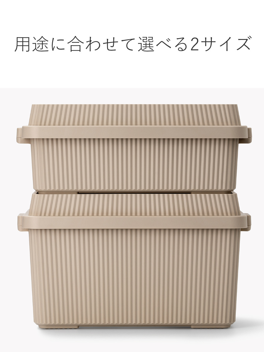 Like-it（ライクイット） 収納ボックス 83L 深型 スタックアップ