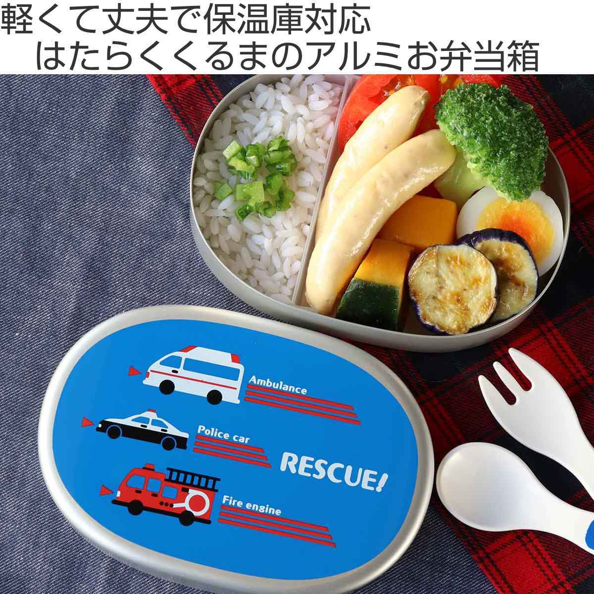 ミニオン様12/6 弁当箱 1段 アルミ 300ml 小判型 はたらくくるま （ お弁当箱 ランチ