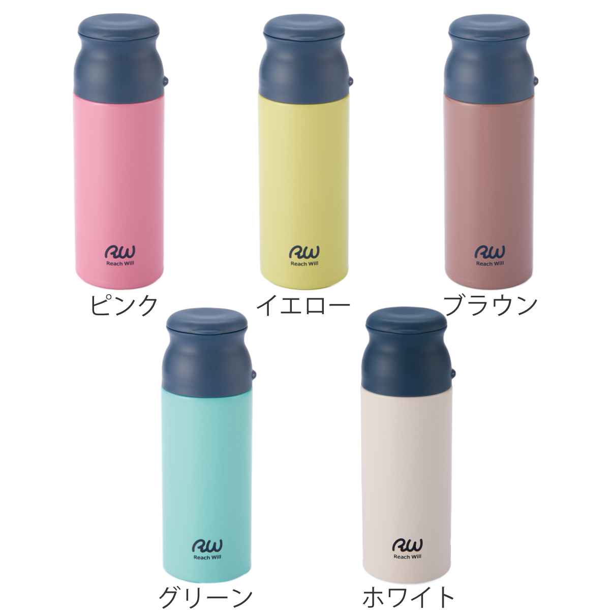 水筒 200ml サプリメントマグボトル ステンレス （ 直飲み 保温 保冷