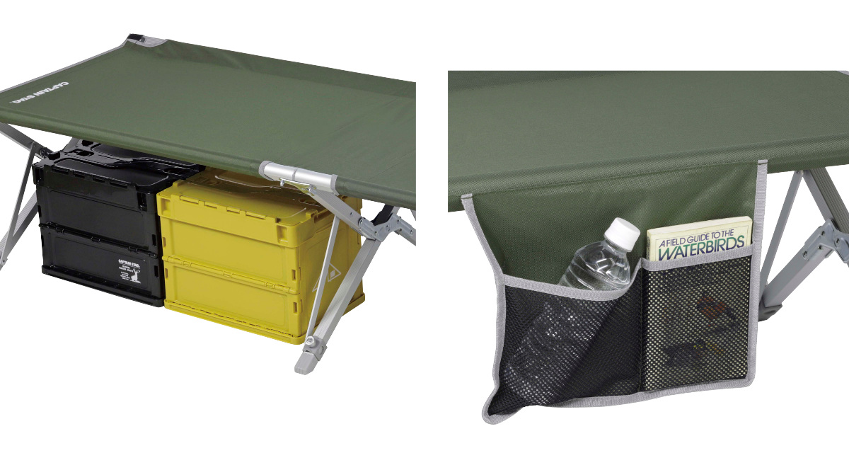 CAPTAIN STAG（キャプテンスタッグ） コット 幅63.5×奥行185×高さ43.5