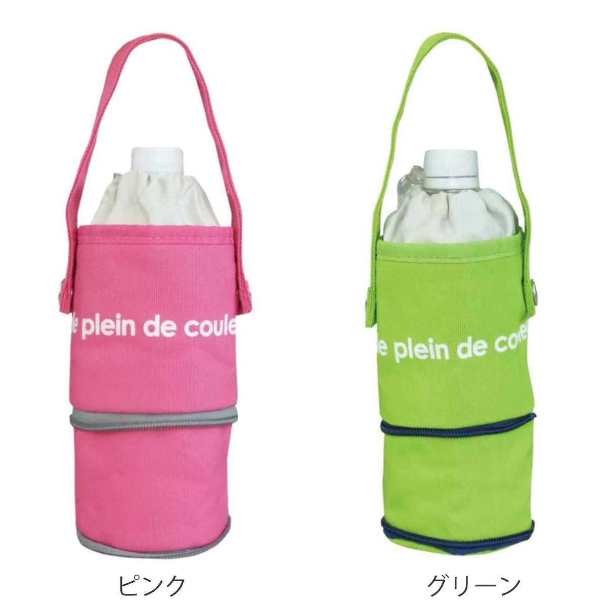 At First（アットファースト） ボトルカバー ペットボトル 280ml