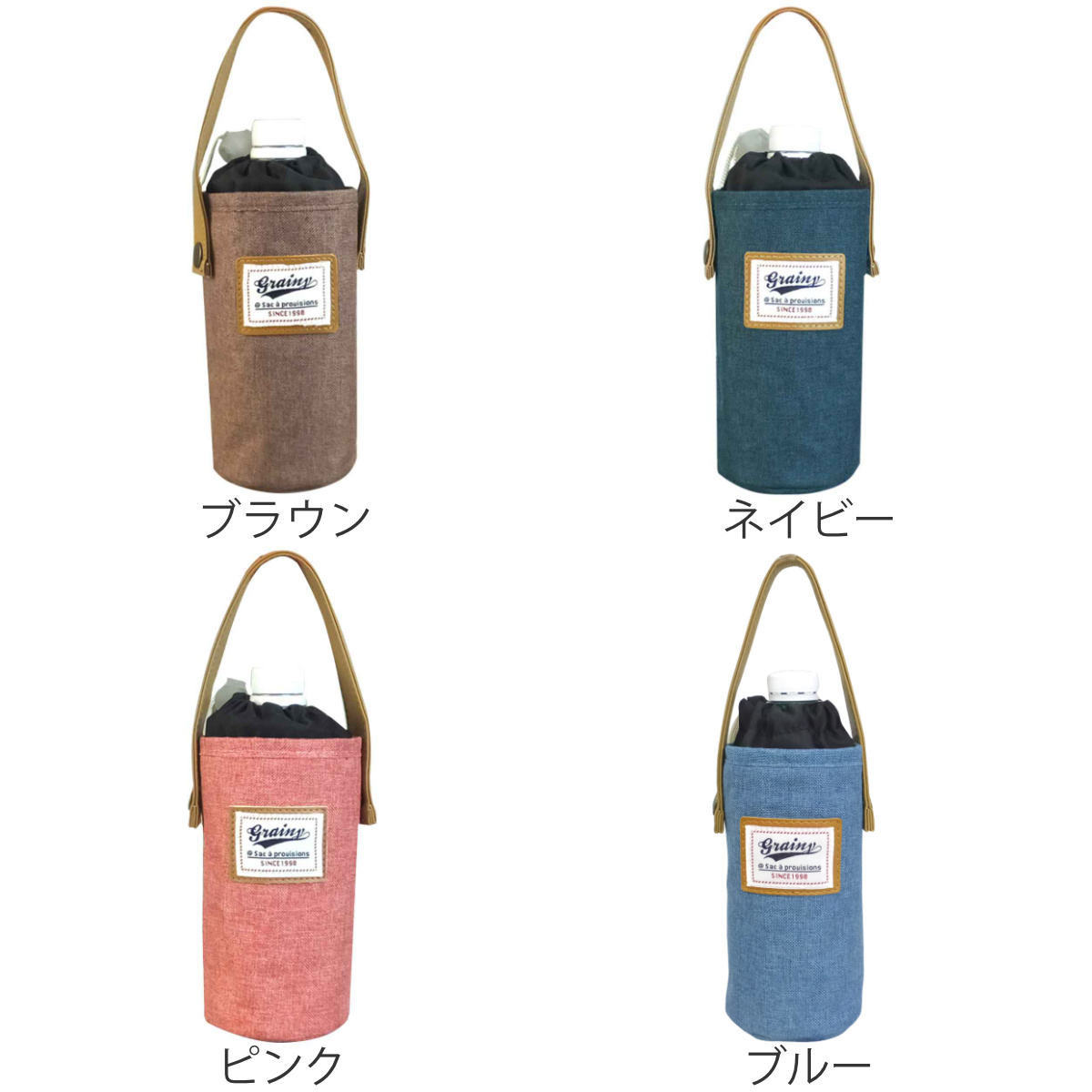 ボトルカバー ペットボトル 保冷 保温 グレイニープレーン （ ペット