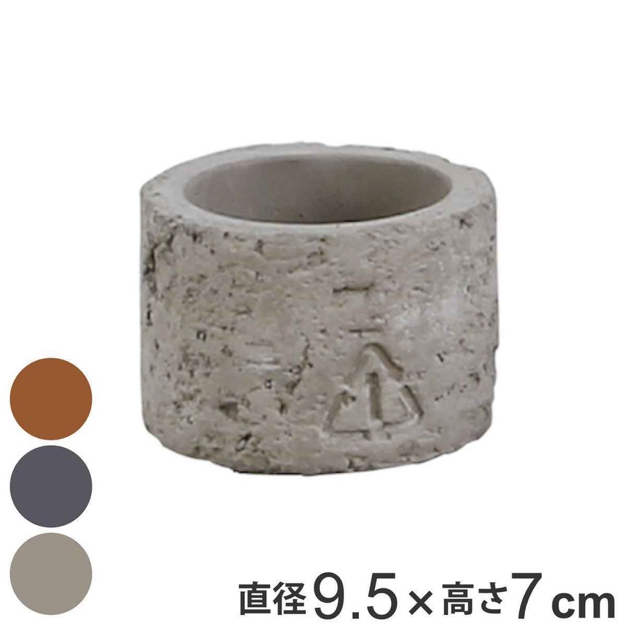 レンガ プランター」の人気商品一覧 | 安い商品を通販サイトから探す