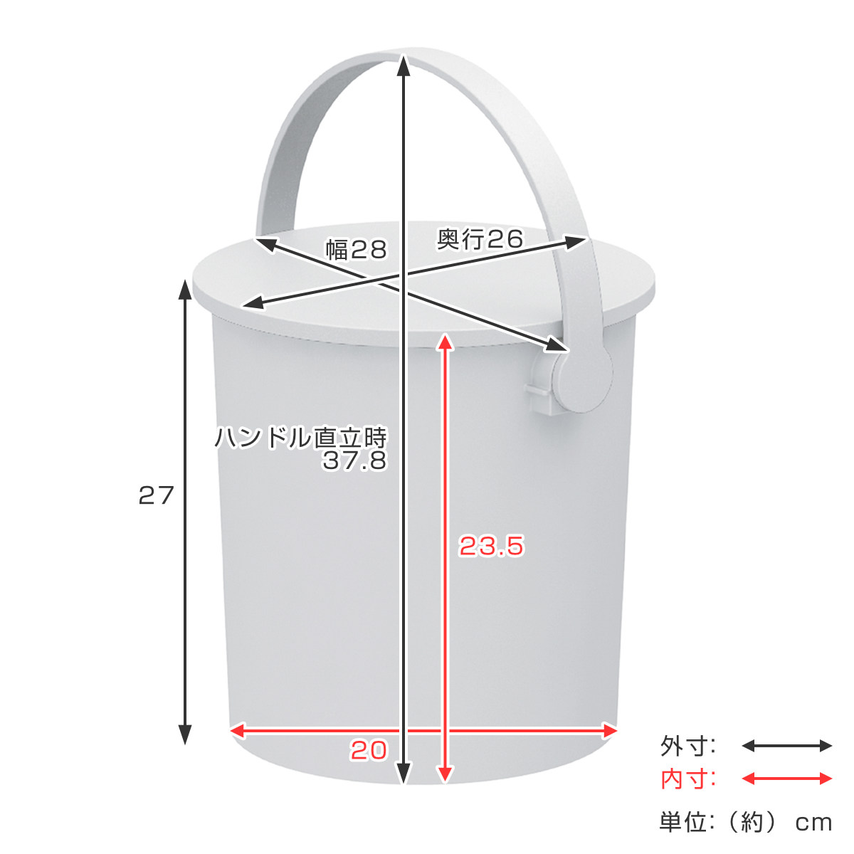 バケツ ふた付き フェルマー 10L 座れる 収納 （ イス スツール 椅子