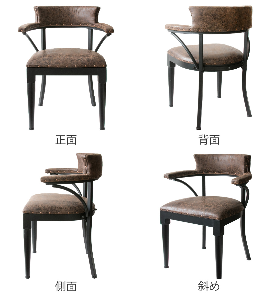 宮武製作所 チェア 座面高50cm レザー調 ヴィンテージ加工 スタッズ