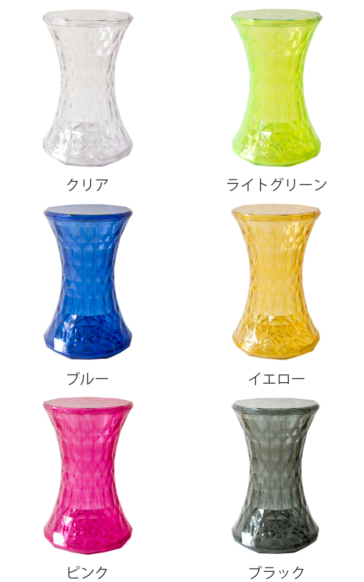 ４脚kartell スツール　クリア ダイヤモンドカット 家具スツール｜Kartell｜カルテルオフィシャルサイト [イタリア製 家具