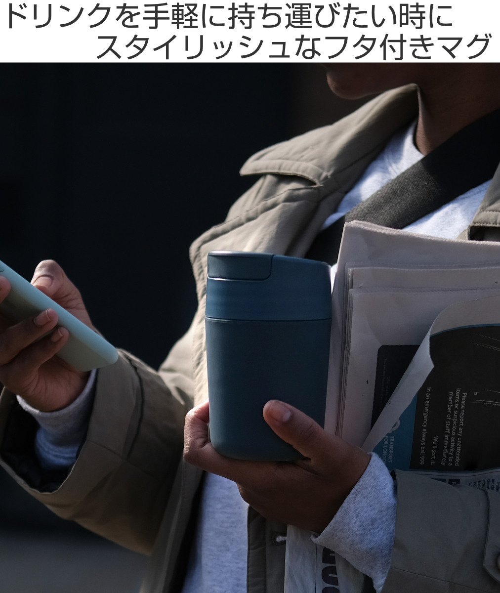 Joseph Joseph（ジョセフジョセフ） タンブラー フタ付 340ml sipp