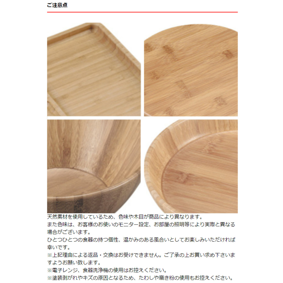 CAPTAIN STAG（キャプテンスタッグ） 木製食器 ピザ用プレート31cm