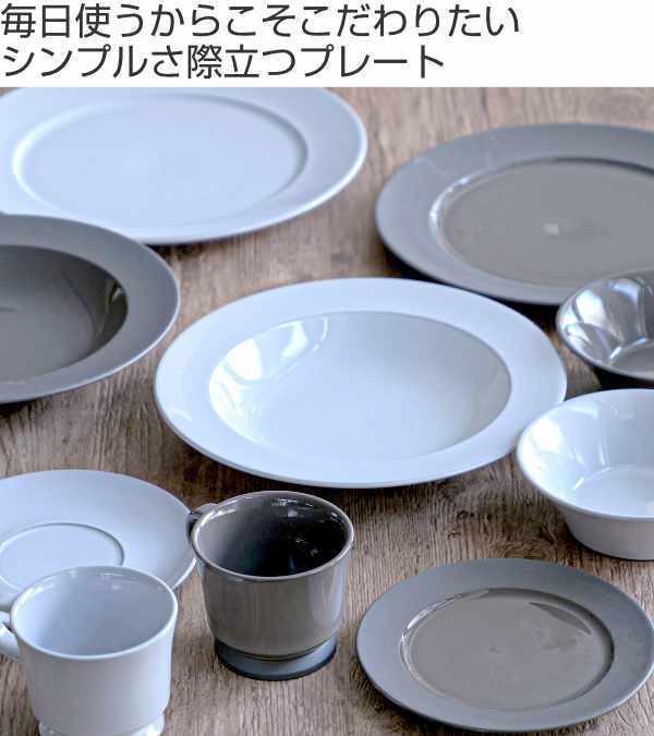 プレート 21cm ROOTS テール 磁器 （ 食洗機対応 電子レンジ対応 日本