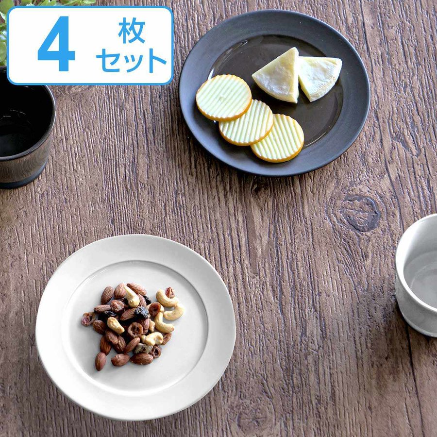 プレート 16cm ROOTS テール 磁器 （ 食洗機対応 電子レンジ対応