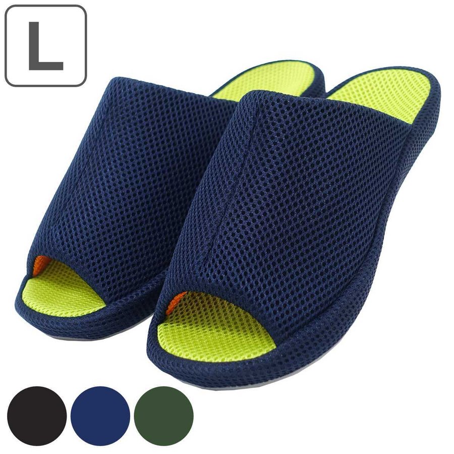 オクムラ スリッパ 歩行姿勢サポート3Dコンフォート LL 26.5〜27.5cm