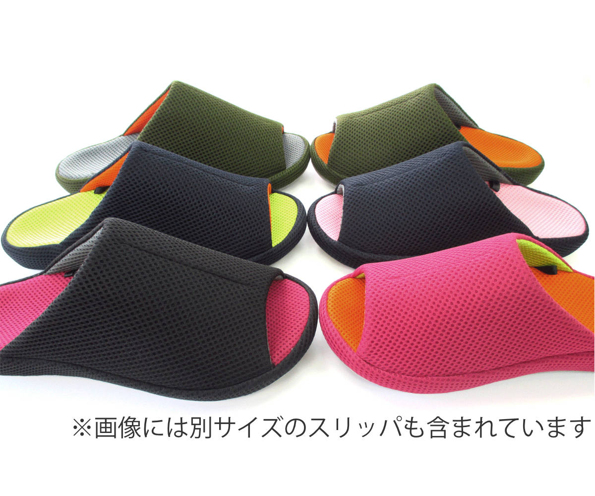 オクムラ スリッパ 歩行姿勢サポート3Dコンフォート LL 26.5〜27.5cm