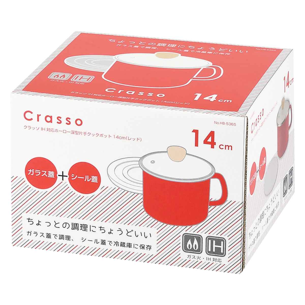 パール金属 深型クックポット 14cm IH対応 ホーロー製 ガラス蓋付き