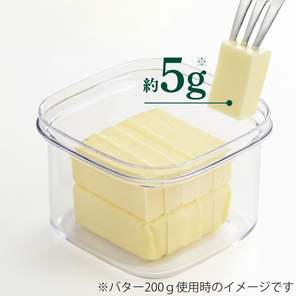 バターケース すぐ切れるバターカットケース ミニスケッパー付き 200g