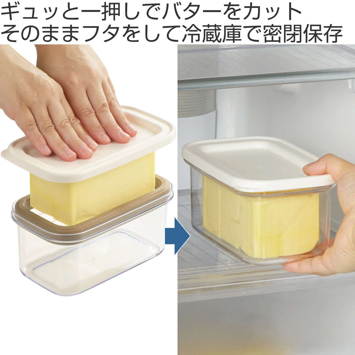 バターケース カットできちゃうポンドバターケース 450g （ バター容器 バター保存 バター入れ 保存容器 カット キッチン 収納 ）