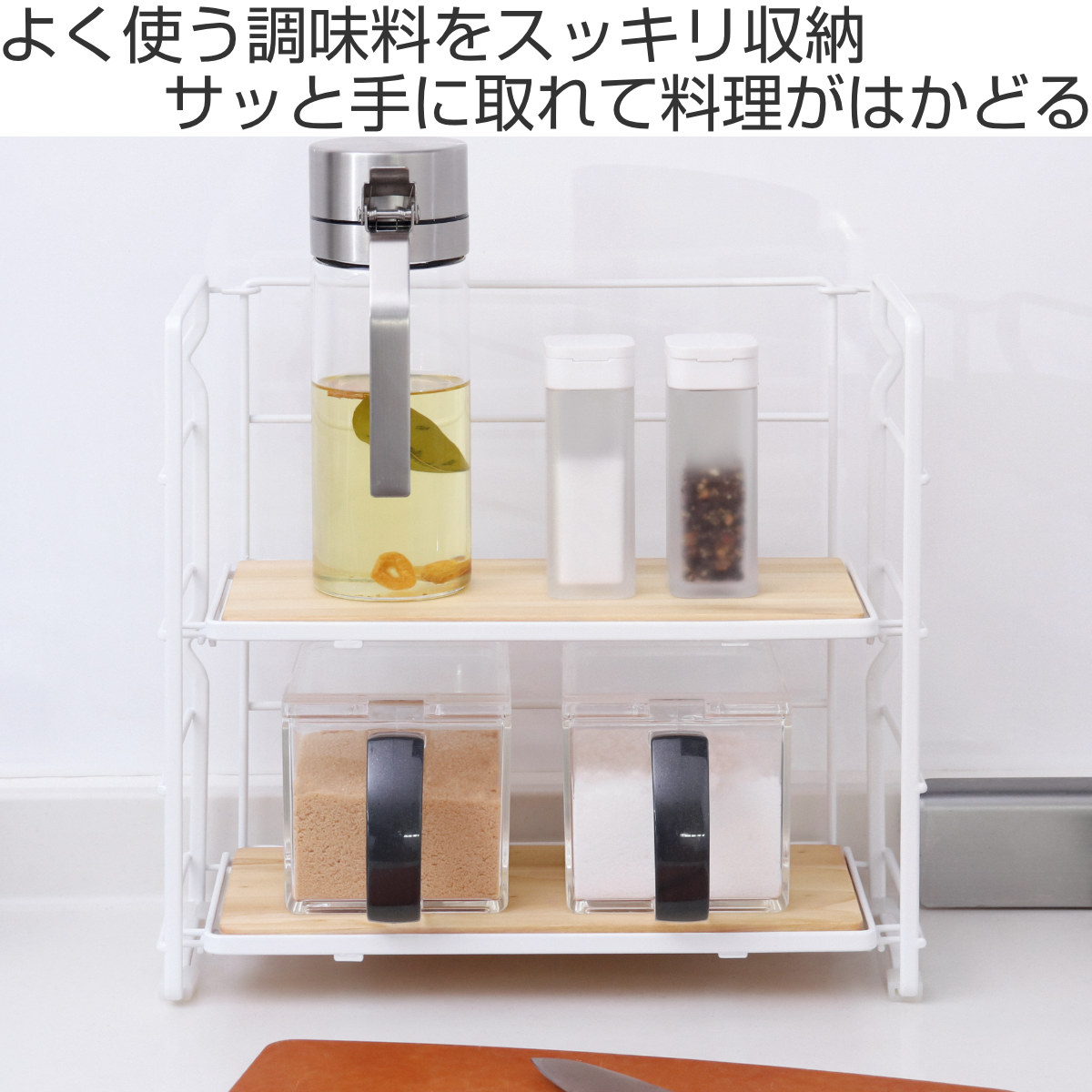 和平フレイズ スパイスラック 木天板付き Flowto フロウト （ 調味料