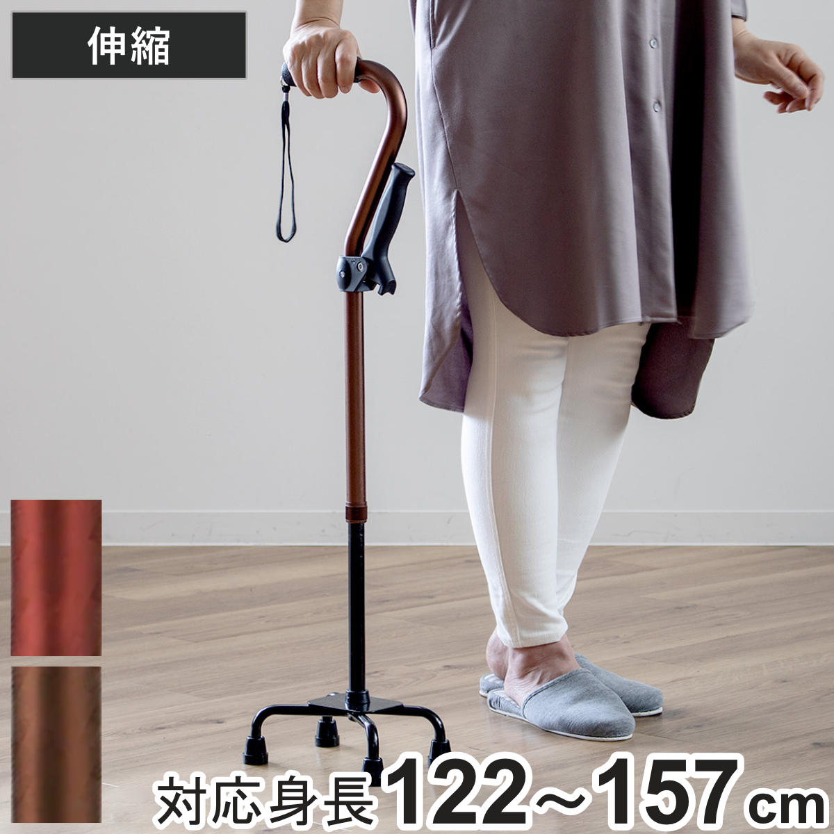 マキテック 杖 補助グリップ付き アルミ製 4点支柱杖 自立式 非課税