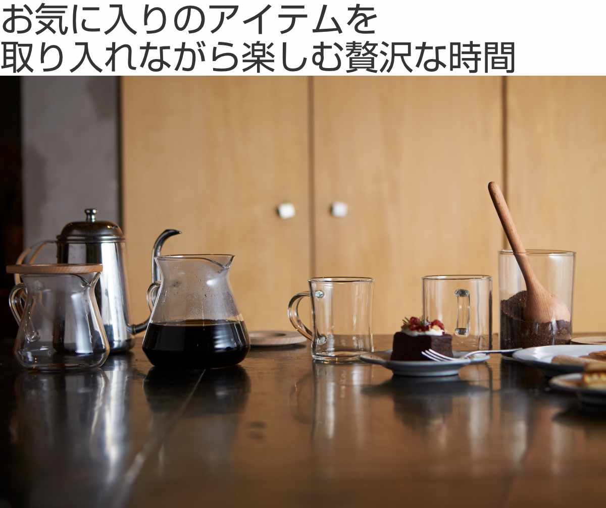 ピッチャー 550ml L コーヒーサーバー CAFECA 耐熱ガラス （ 食洗器