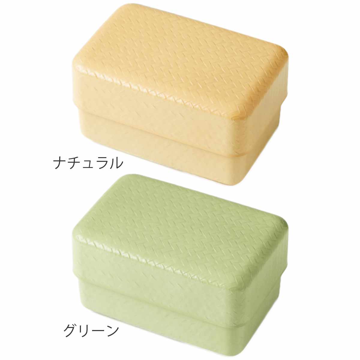 弁当箱 2段 900ml あじろ竹籠 武蔵弁当箱 （ お弁当箱 ランチボックス