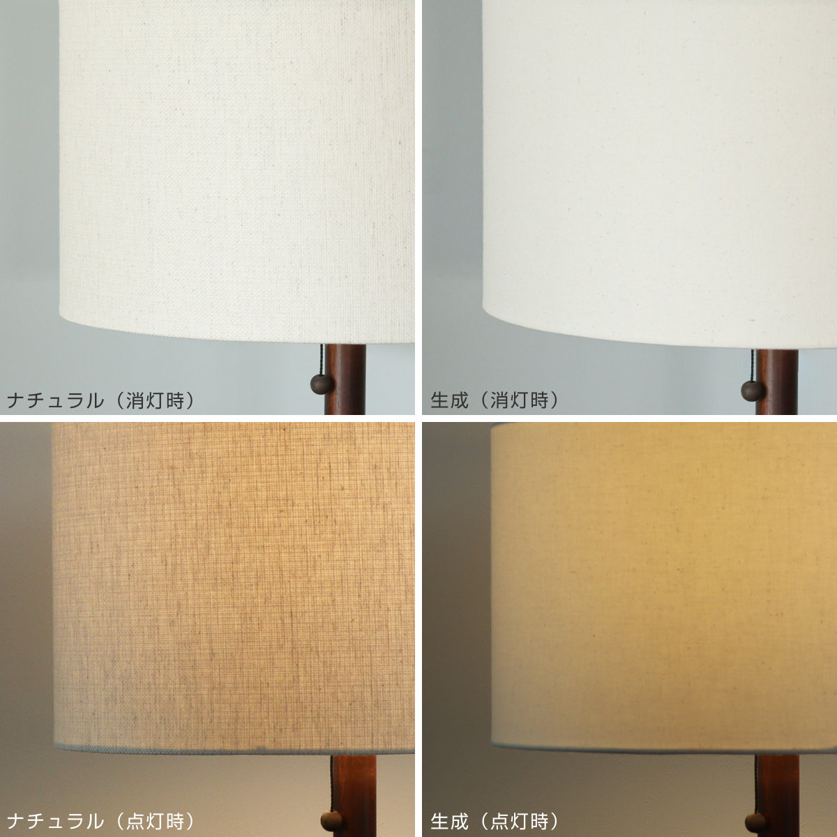 フロアライト LED対応 スタンダートフロアースタンド ダークブラウン