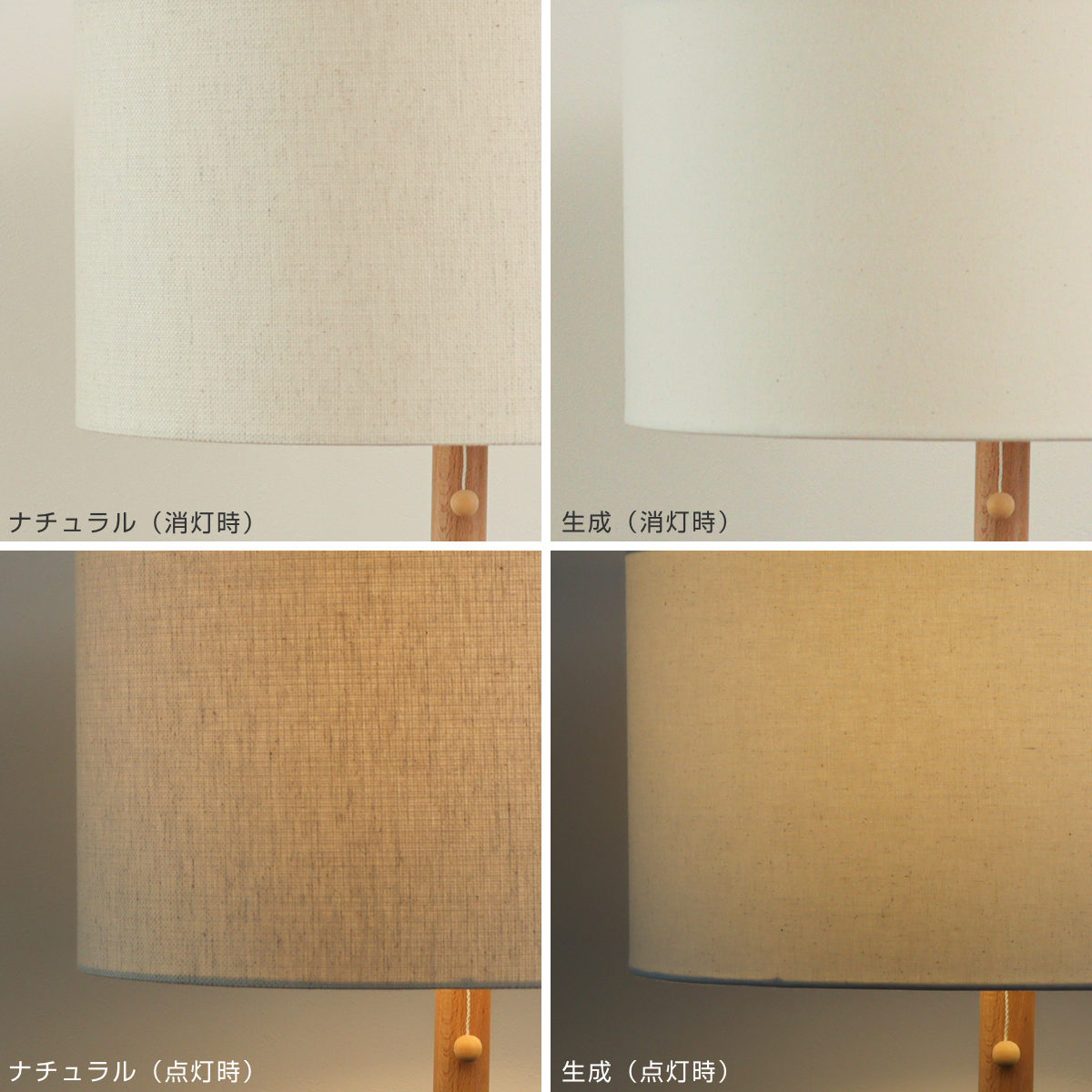 フロアライト LED対応 スタンダートフロアースタンド ナチュラル 北欧