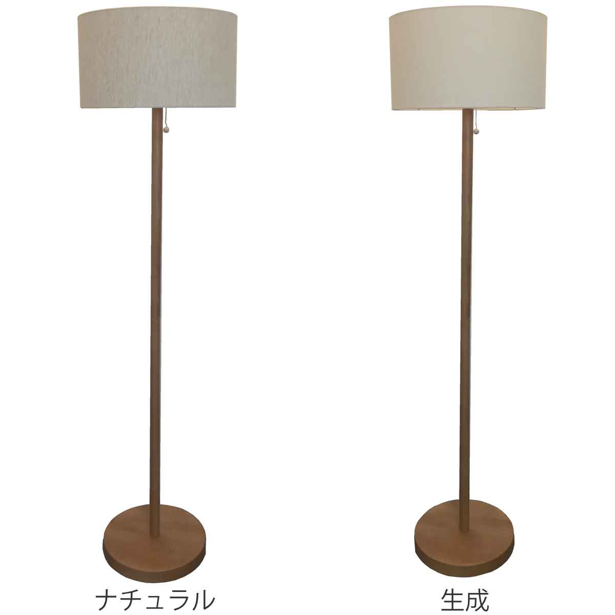 フロアライト LED対応 スタンダートフロアースタンド ナチュラル 北欧