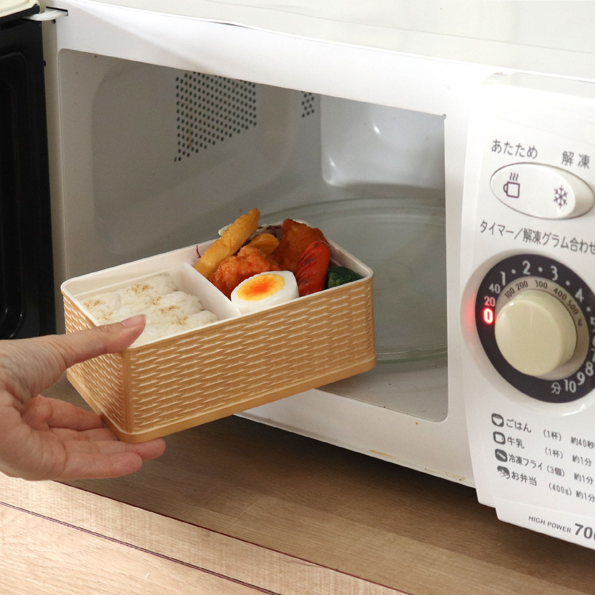 弁当箱 1段 800ml 竹蓋 ラット バスケット風 （ お弁当箱 ランチ
