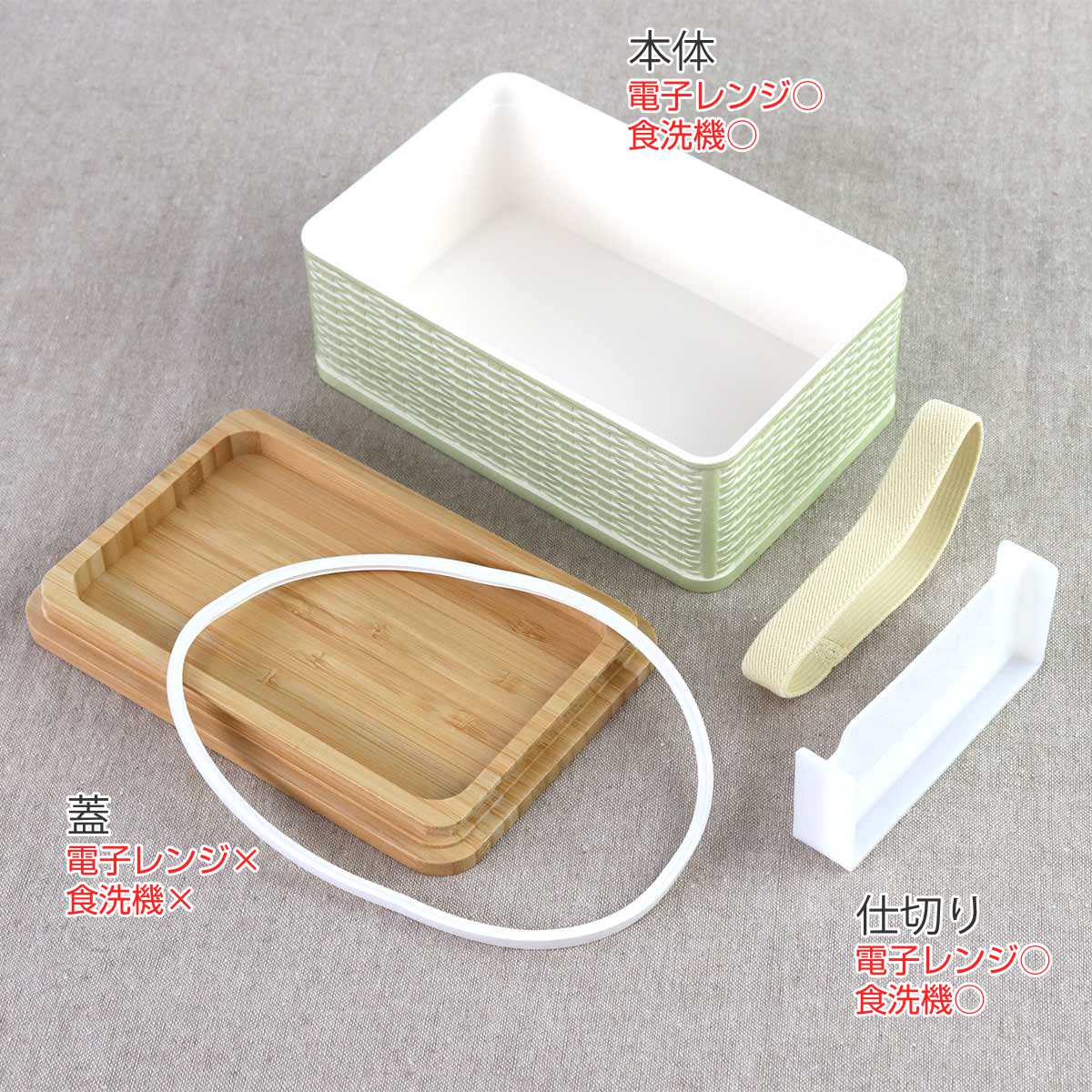 弁当箱 1段 800ml 竹蓋 ラット バスケット風 ( お弁当箱 ランチ 弁当箱 1段 800ml 竹蓋 ラット バスケット風 ( お弁当箱 ランチ