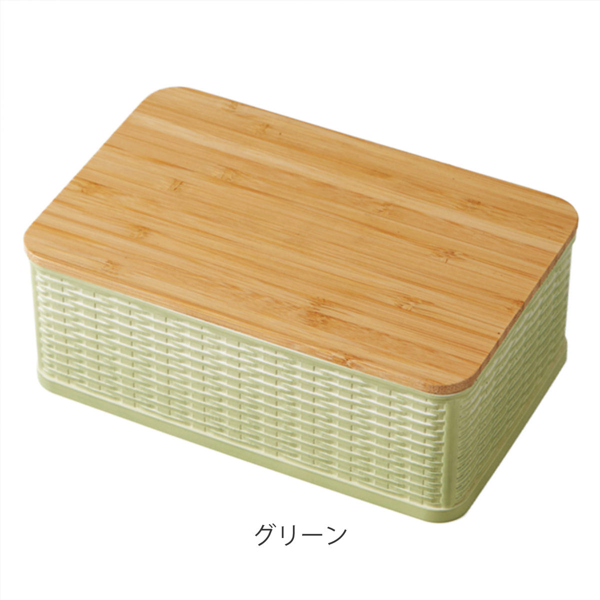 弁当箱 1段 800ml 竹蓋 ラット バスケット風 （ お弁当箱 ランチ