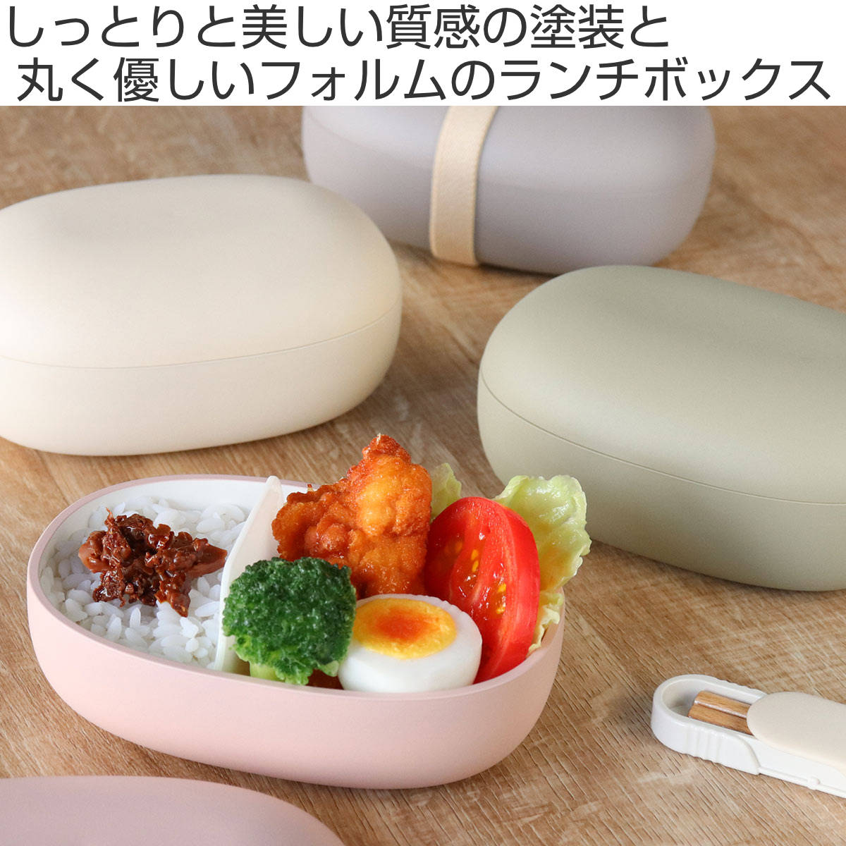 弁当箱 1段 600ml mayu S ( お...の詳細画像1