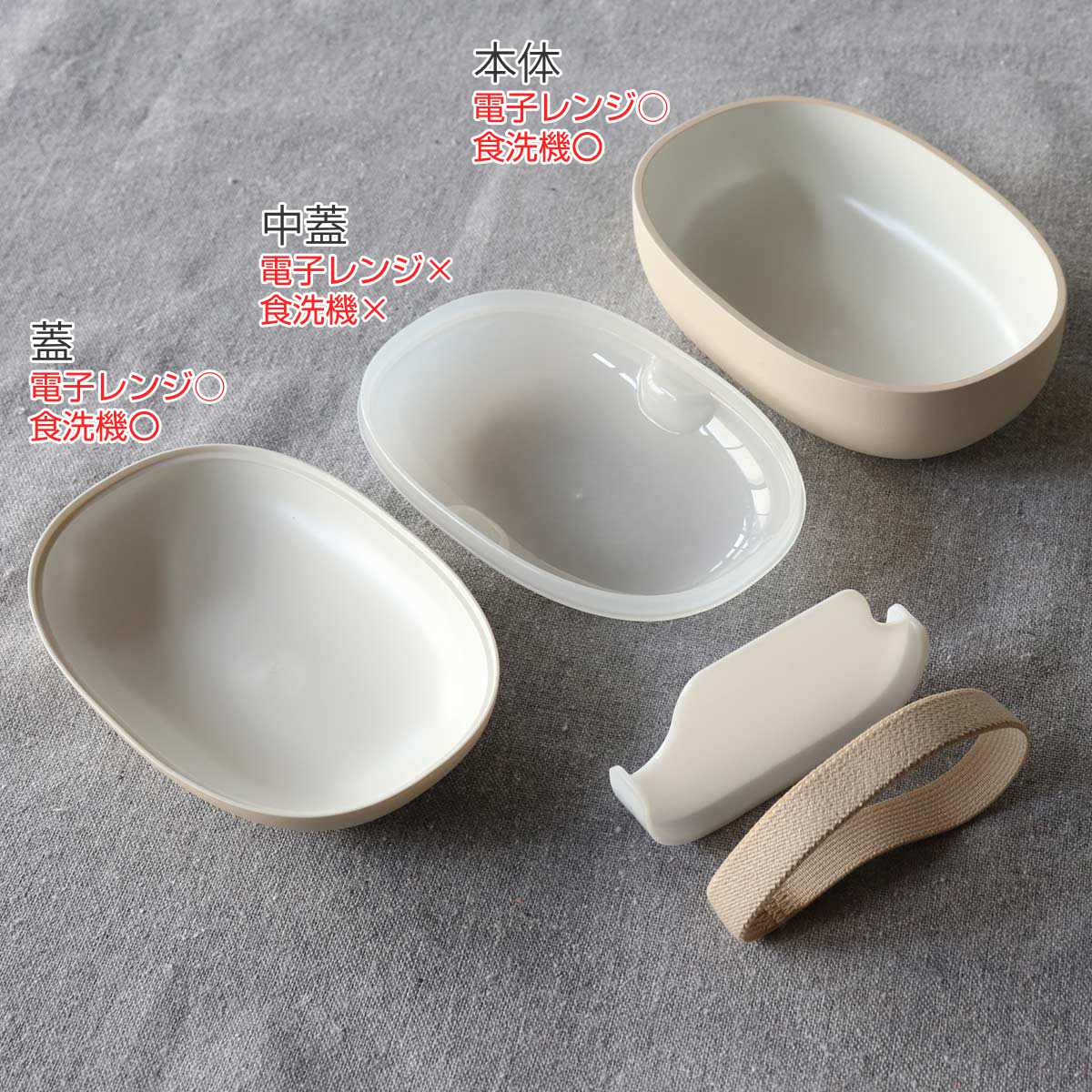 弁当箱 1段 600ml mayu S ( お...の詳細画像2