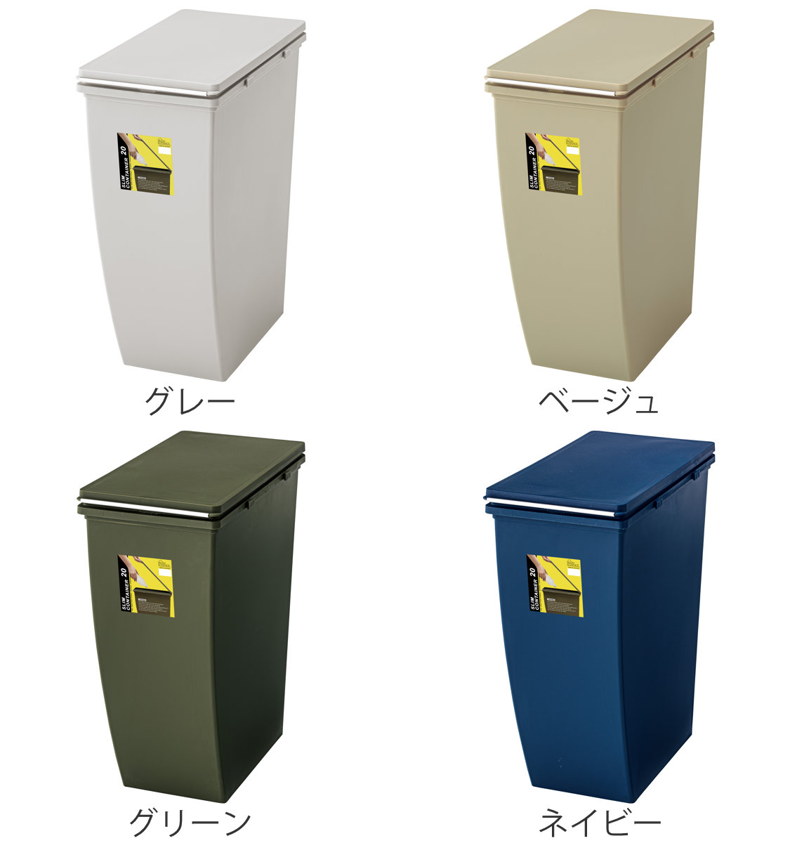 東谷 ゴミ箱 20L スリムコンテナ （ 20リットル 20l スリム キッチン