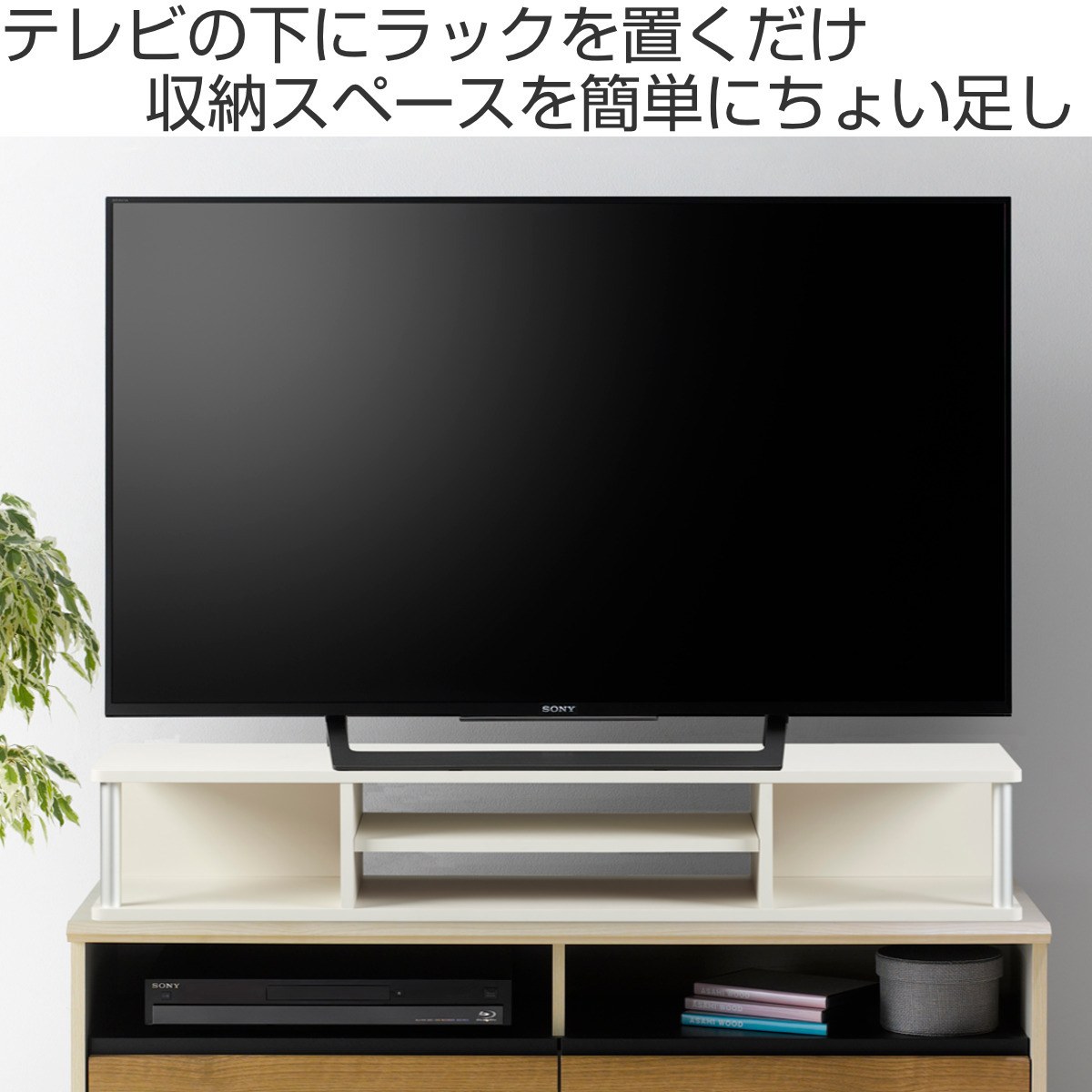 テレビ台 AVボード ちょい足しラック 2段 幅110cm （ TV台 TVボード