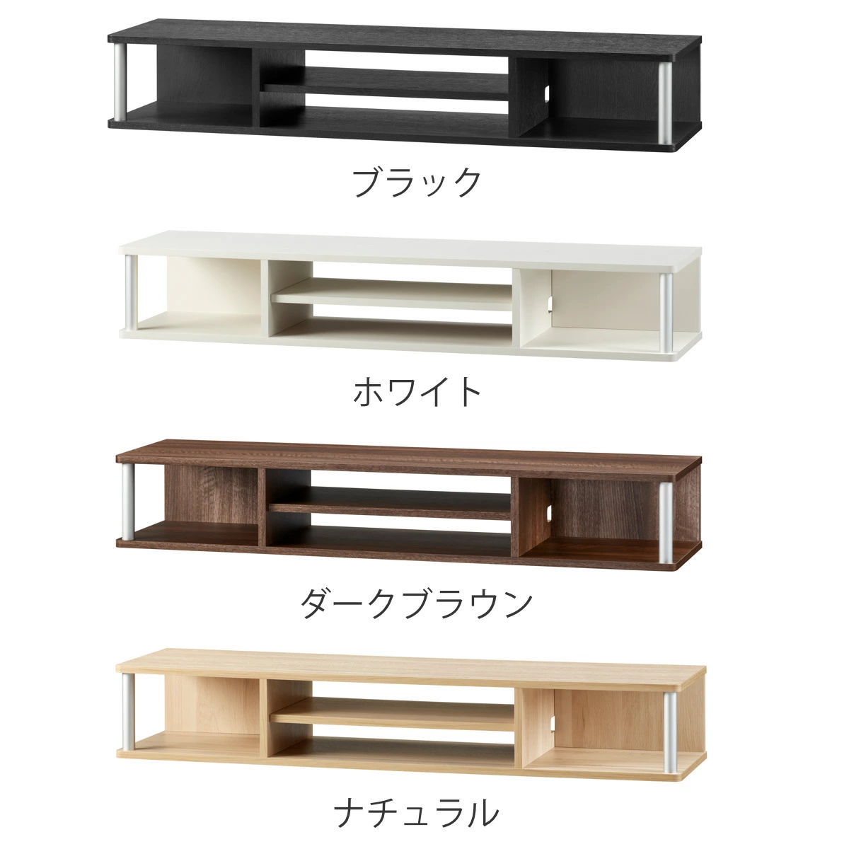 朝日木材加工 ちょい足しラック 幅110cm 2段タイプ テレビ台 AVボード