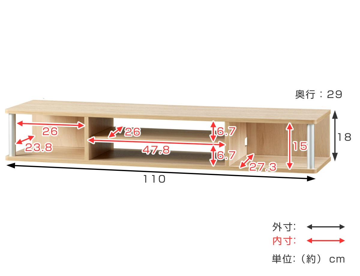 朝日木材加工 ちょい足しラック 幅110cm 2段タイプ テレビ台 AVボード