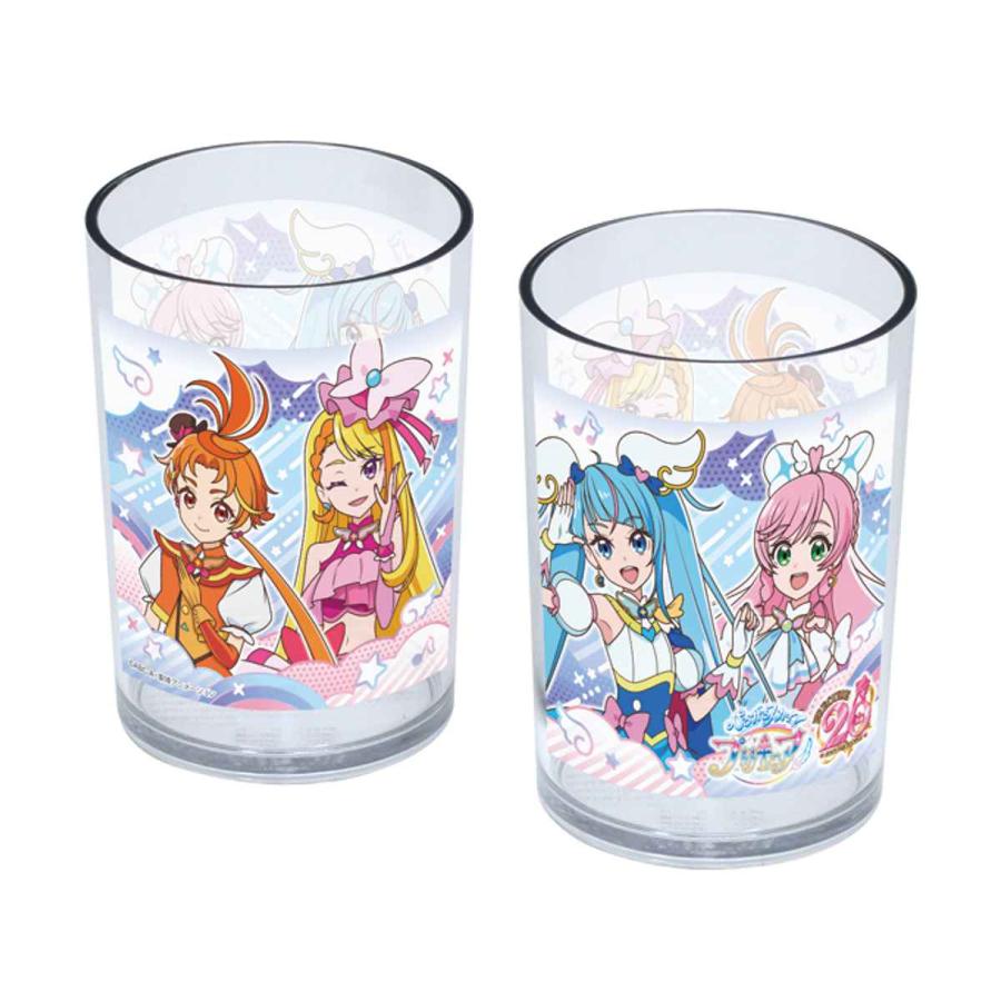 タンブラー 2個入り 200ml ひろがるスカイ！プリキュア プラスチック