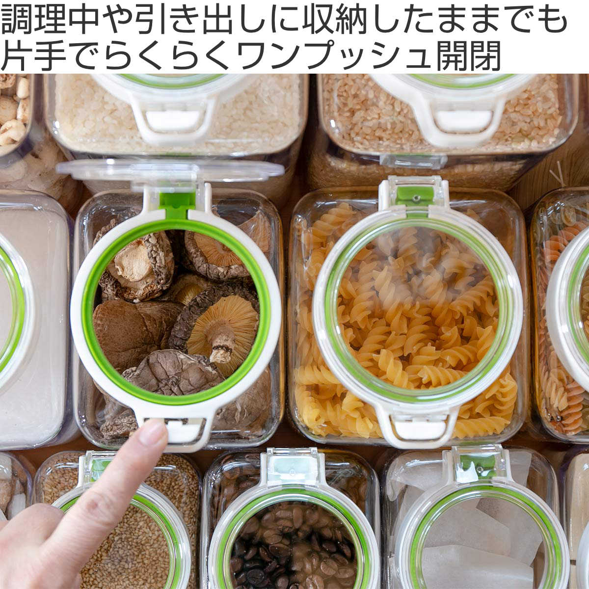 保存容器 密閉 2.4L キーポット 角型 3個セット （ ワンプッシュ