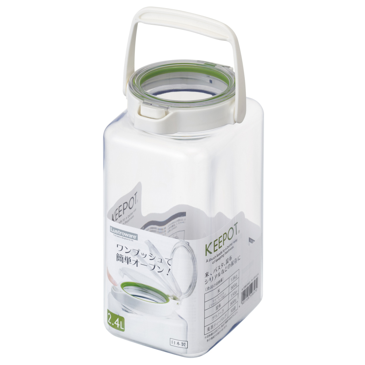 保存容器 密閉 2.4L キーポット 角型 3個セット （ ワンプッシュ KEEPOT ラストロウェア 食洗機対応 冷蔵庫対応 保存 容器 調味料容器 調味料入れ ） | ブランド登録なし | 19