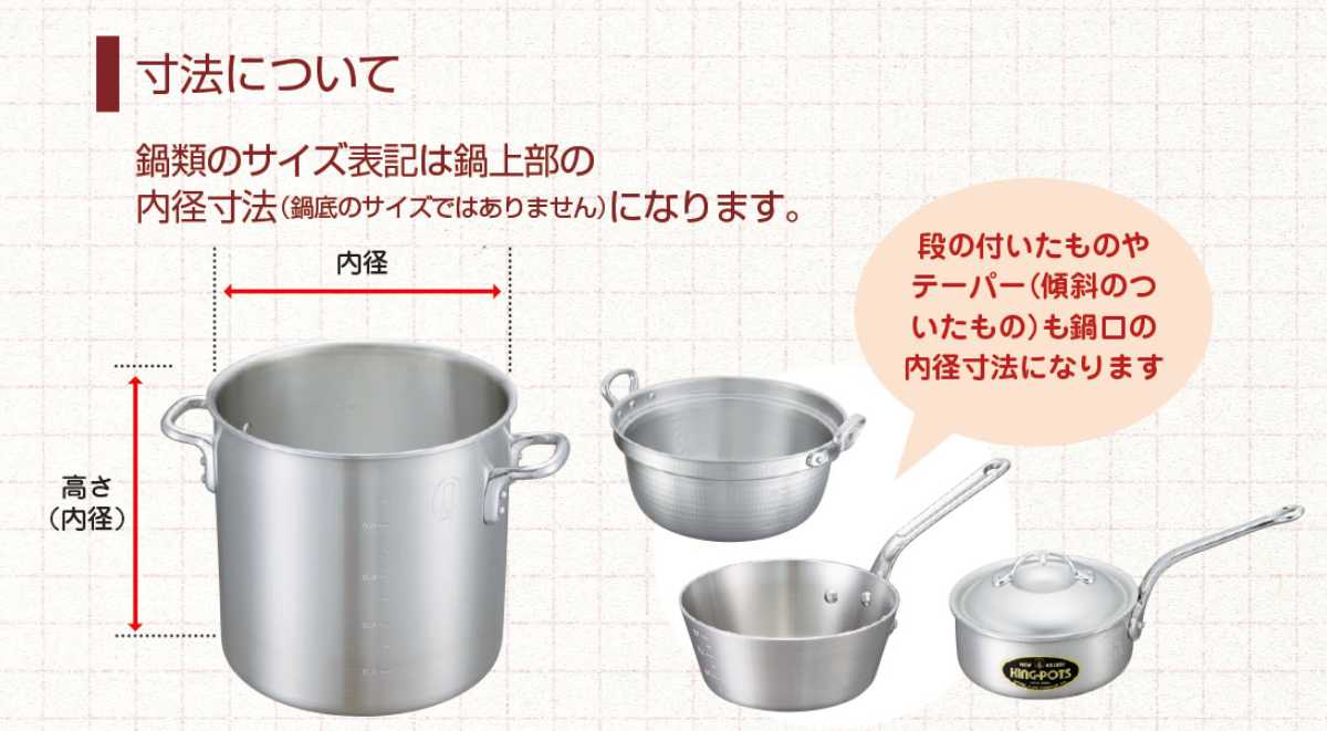 片手鍋 24cm浅型 フッ素樹脂加工 ガス火専用 プロキング テーパー付き