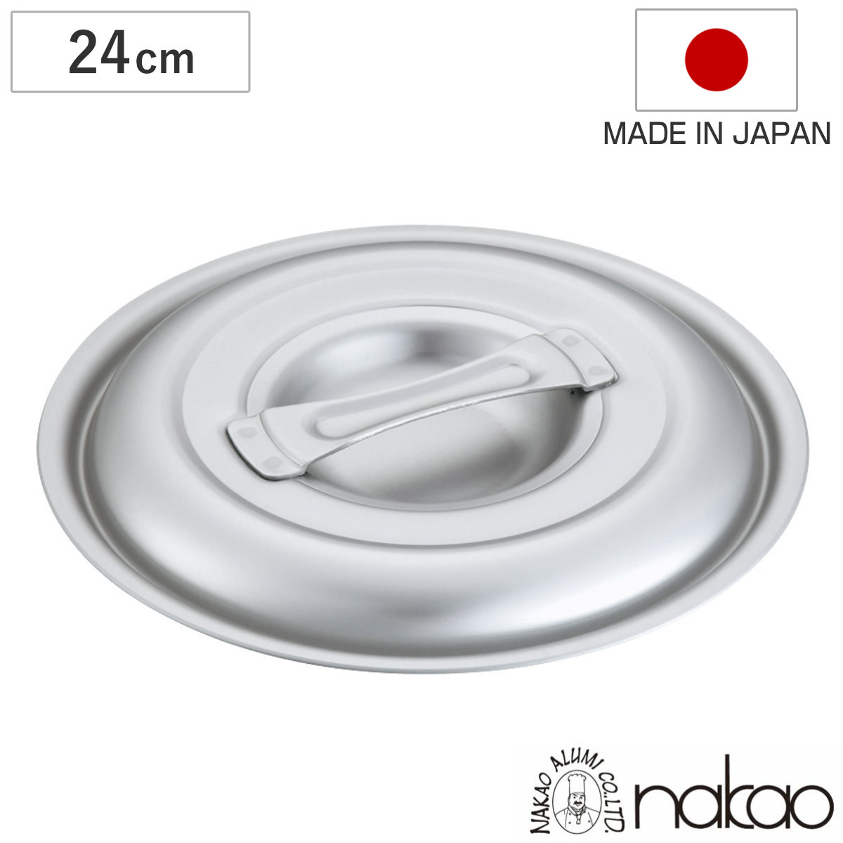 鍋蓋 24cm キングポットシリーズ用 フタ 中尾アルミ 日本製 （ 24