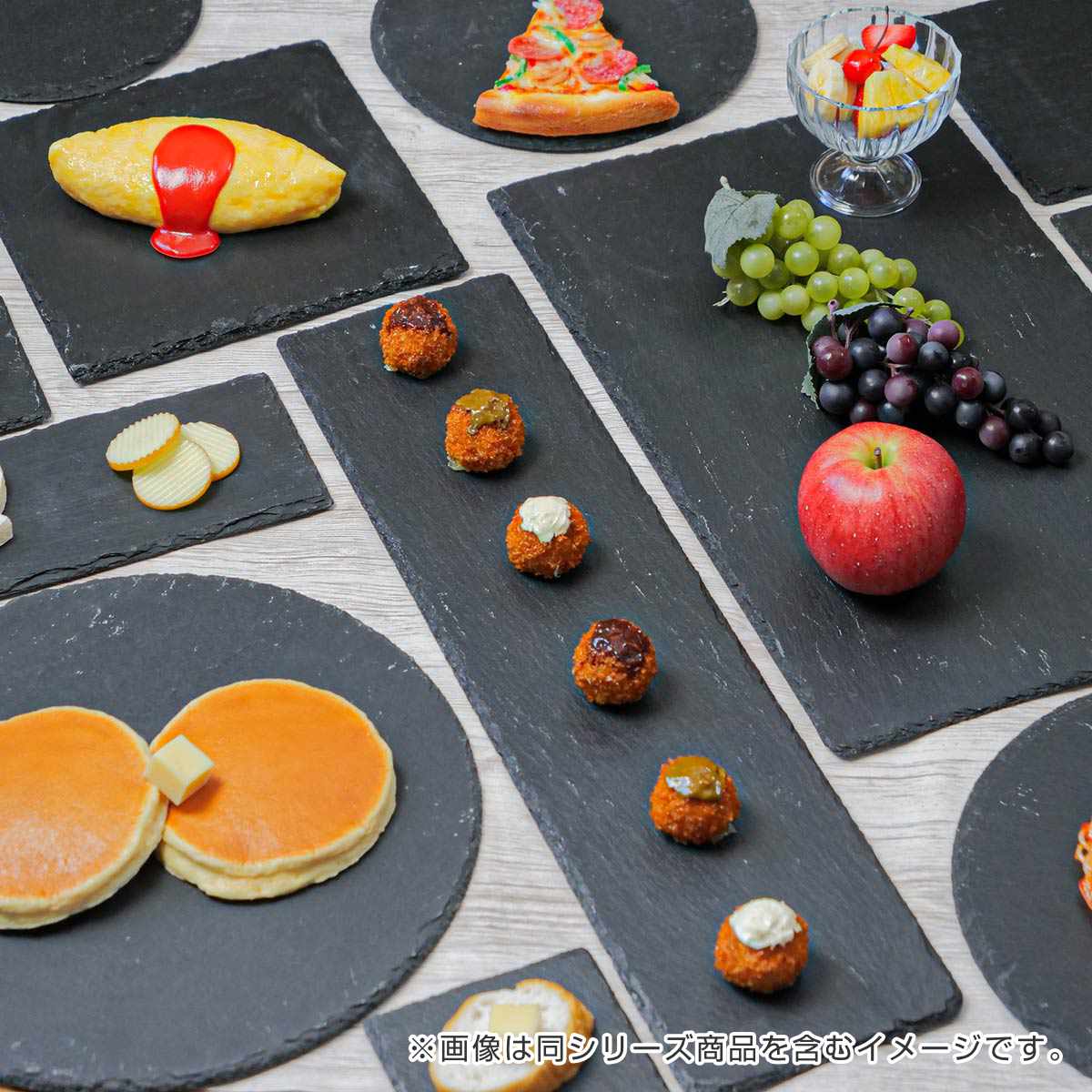 スレート 20cm 細長角 M.STYLE ライザーコレクション 粘板岩