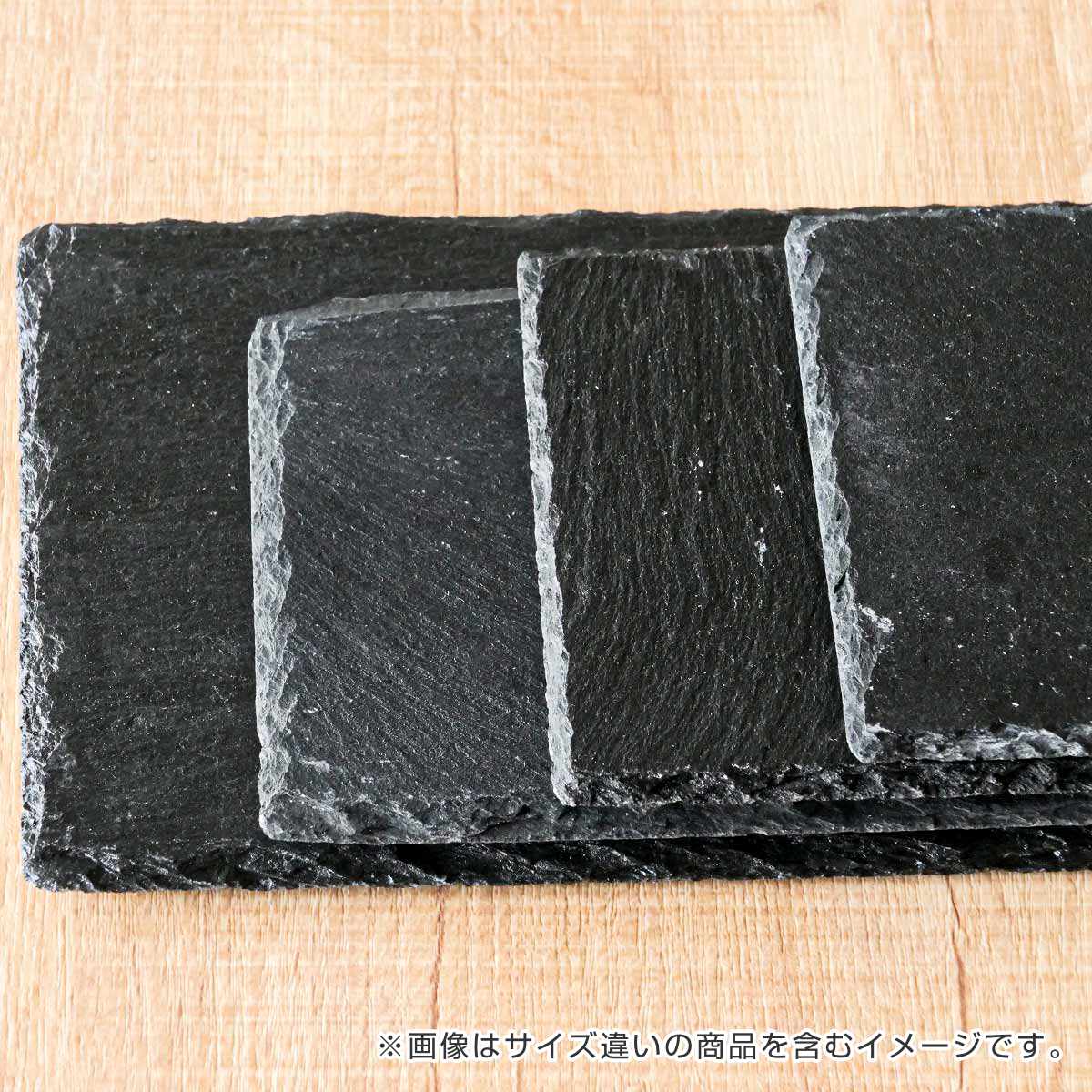 スレート 20cm 細長角 M.STYLE ライザーコレクション 粘板岩
