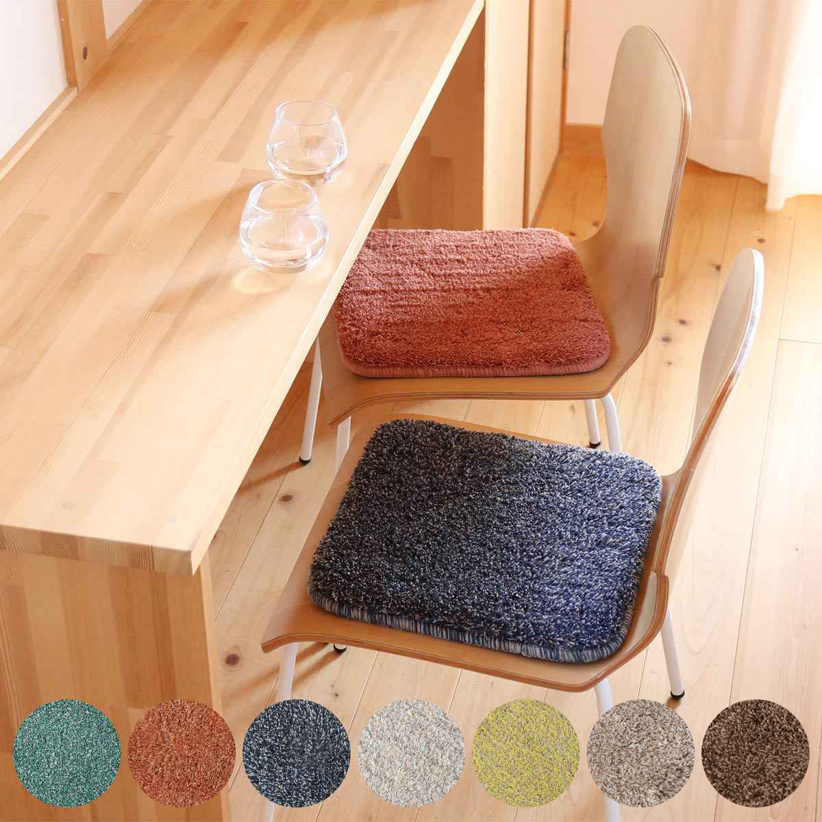 ＆NE チェアパッド Mix 四角 35×35cm 低反発 （ おしゃれ チェアマット