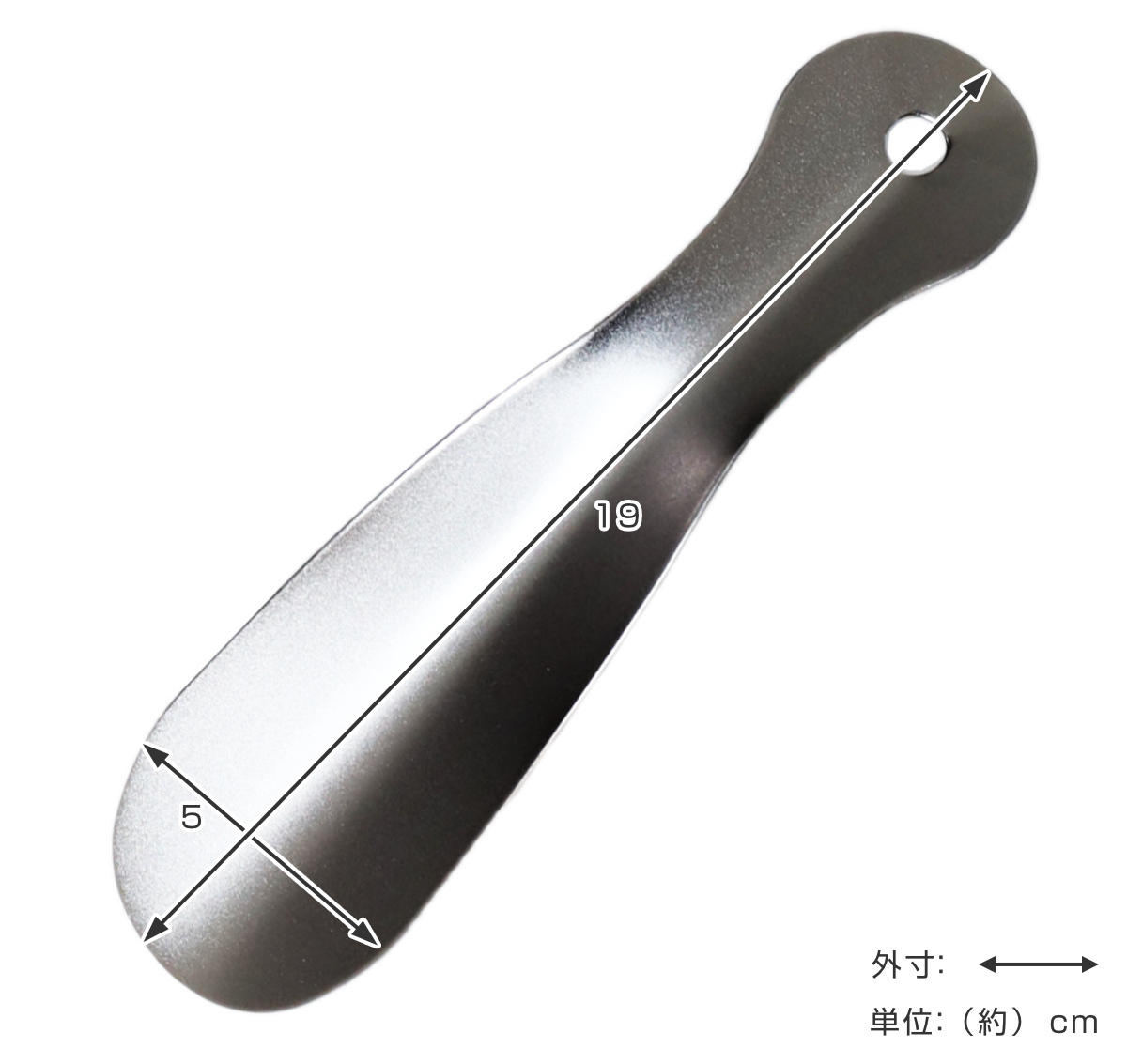 靴べら 抗菌 19cm （ 靴ベラ くつべら 抗ウイルス ステンレス 防カビ