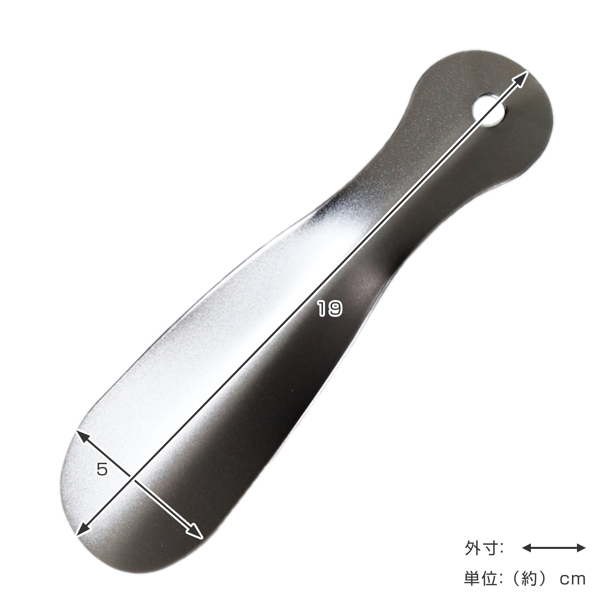 靴べら 抗菌 19cm ( 靴ベラ くつべら ...の詳細画像1