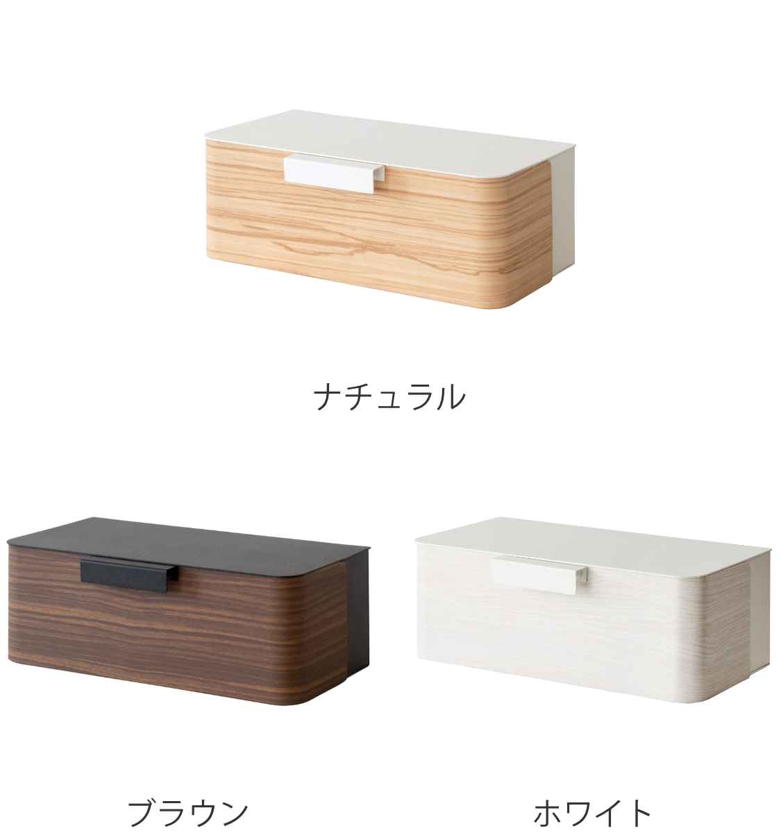 宮武製作所 ティッシュケース ペーパータオルホルダー 壁掛け
