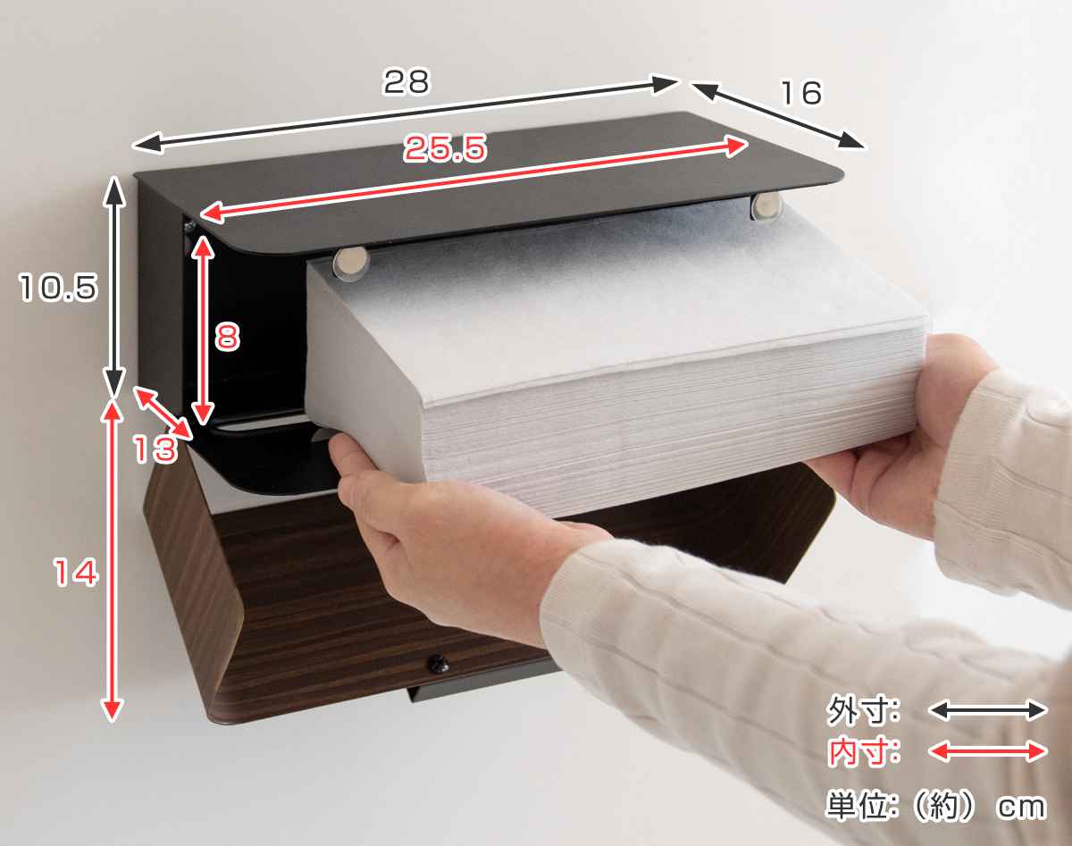 宮武製作所 ティッシュケース ペーパータオルホルダー 壁掛け
