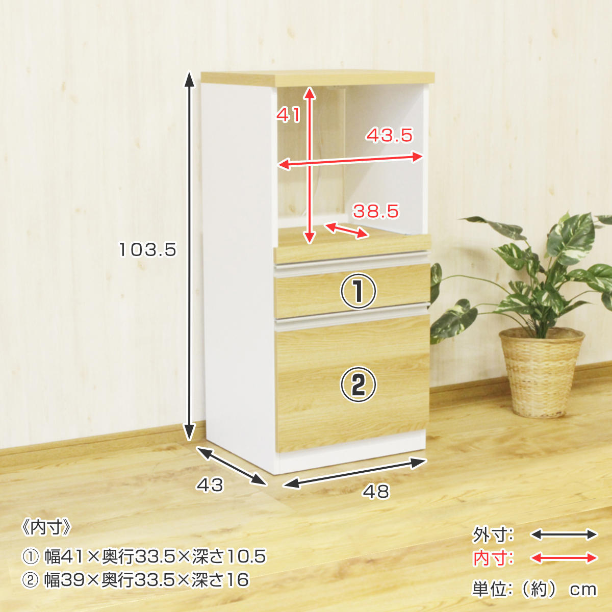 いちごさんさま専用ページ♡スライド引き出し付きレンジ台 いちごさんさま専用ページ♡スライド引き出し付きレンジ台
